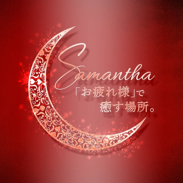 Samantha名古屋本店のロゴ