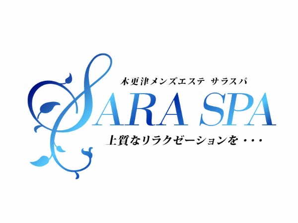 SARA SPA(サラスパ)のロゴ