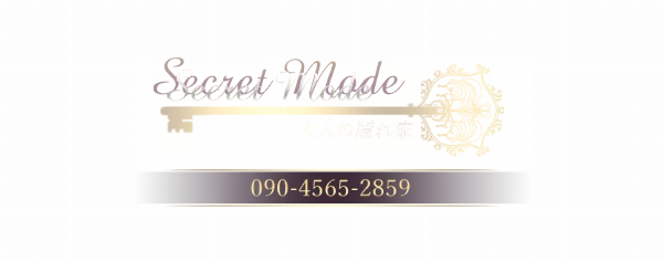 Secret Mode(シークレットモード)のロゴ