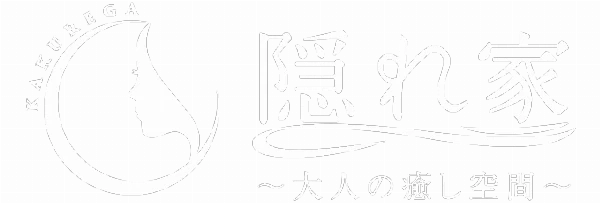隠れ家のロゴ
