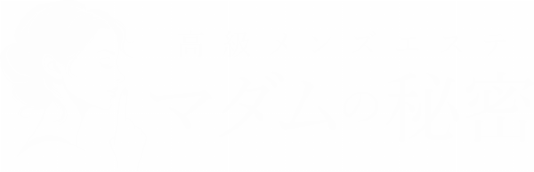 マダムの秘密のロゴ