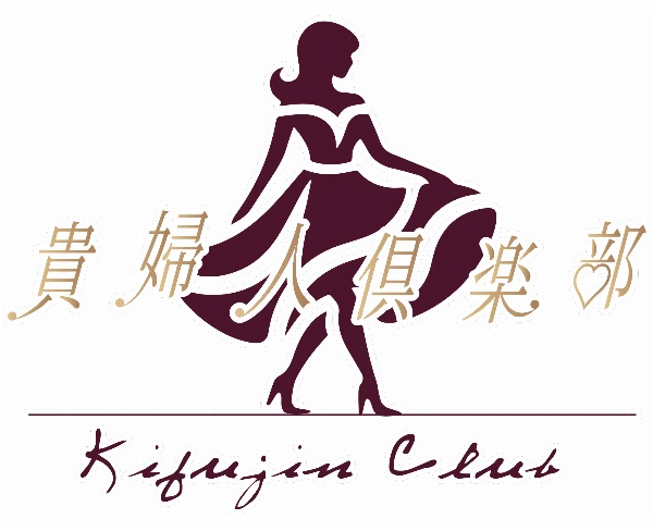 貴婦人倶楽部のロゴ