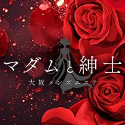 マダムと紳士のロゴ