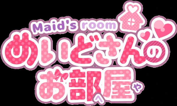 めいどさんのお部屋のロゴ
