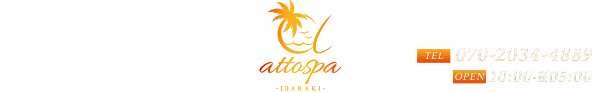 アットスパ茨木のロゴ