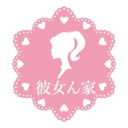 彼女ん家のロゴ