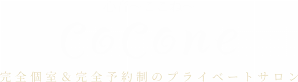 心音(ここね)のロゴ
