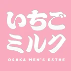 いちごミルクのロゴ