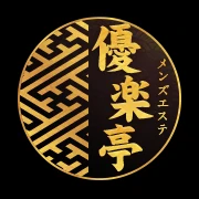 優楽亭のロゴ