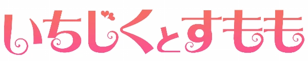 いちじくとすもものロゴ
