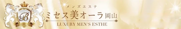 ミセス美オーラ 岡山のロゴ