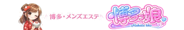 博多っ娘のロゴ