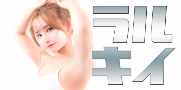ラルキィのロゴ