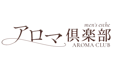 出張専門 アロマ倶楽部のロゴ