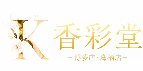 香彩堂鳥栖店のロゴ