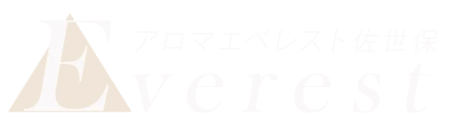 アロマエベレスト佐世保のロゴ