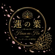 蓮の葉のロゴ