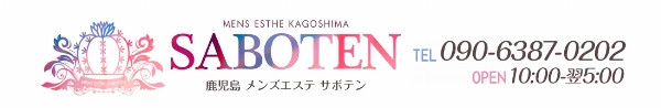 サボテンのロゴ