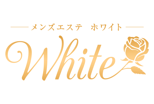 メンズエステ ホワイトのロゴ