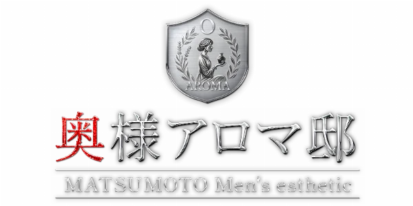奥様アロマ邸のロゴ