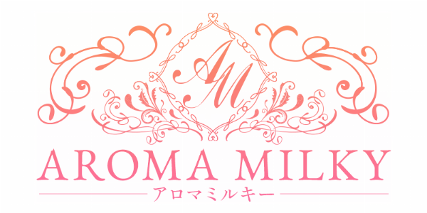 アロマミルキーのロゴ