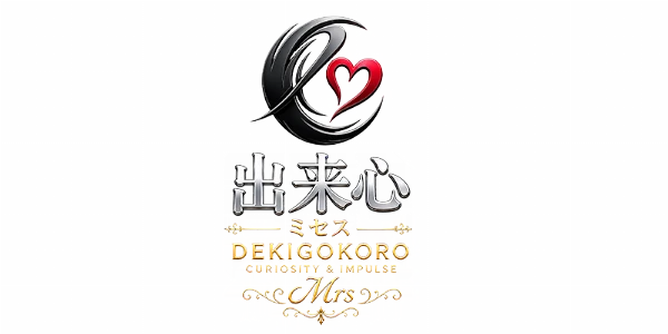 ミセス出来心のロゴ