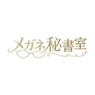 メガネ秘書室のロゴ