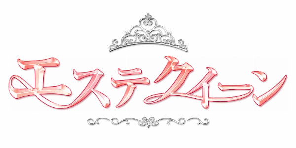 エステクイーンのロゴ