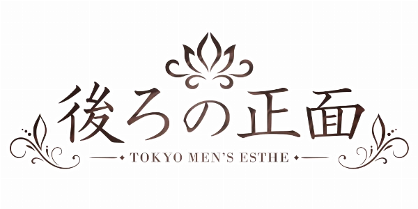 後ろの正面のロゴ