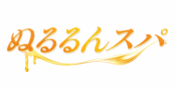 ぬるるんスパのロゴ