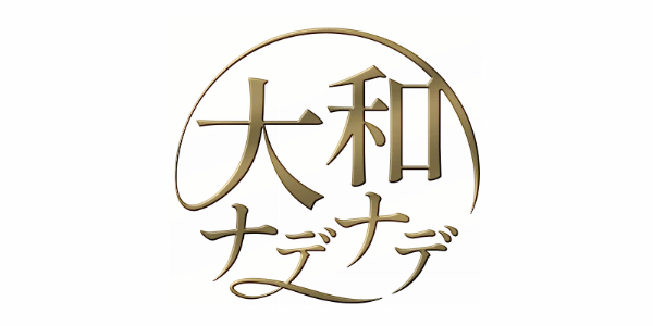 大和ナデナデのロゴ