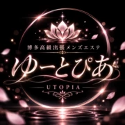 博多高級出張メンズエステ「ゆーとぴあ」のロゴ