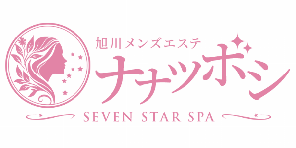 旭川メンズエステ ナナツボシのロゴ
