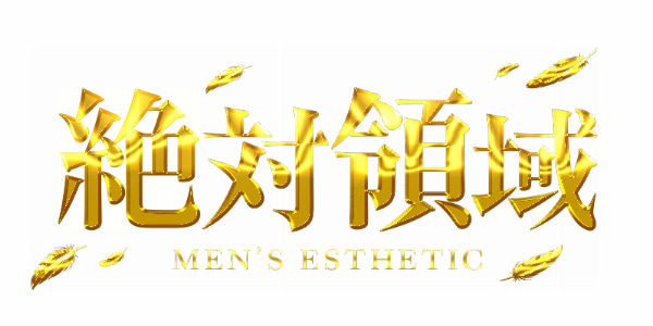 絶対領域のロゴ