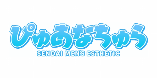 メンズエステぴゅあなちゅらのロゴ