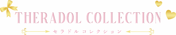 セラドルコレクションのロゴ