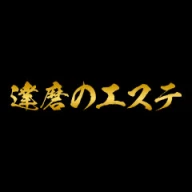 達磨のエステのロゴ