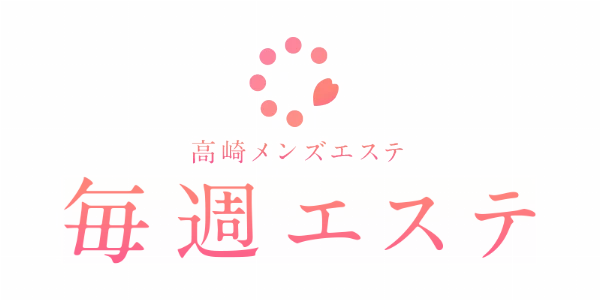 高崎メンズエステ 毎週エステのロゴ