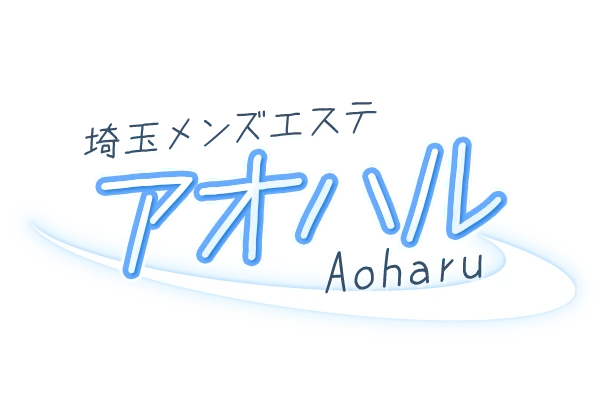 アオハルのロゴ