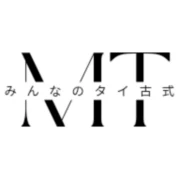 みんなのタイ古式のロゴ