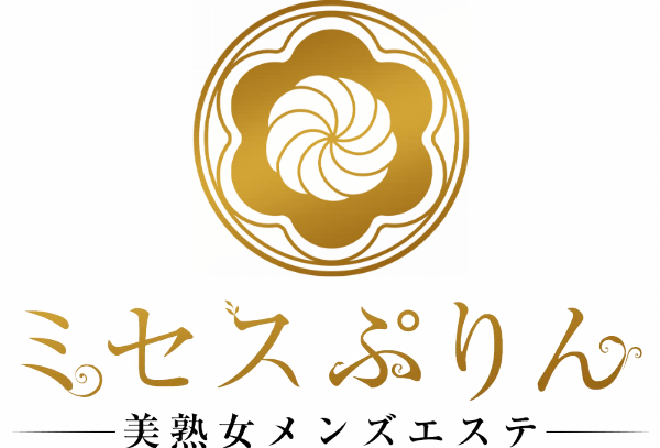 美熟女メンエス・ミセスぷりん 西川口のロゴ