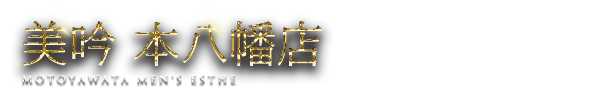 美吟 本八幡店のロゴ