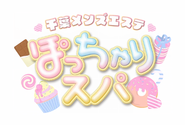 千葉メンズエステ ぽっちゃりスパのロゴ