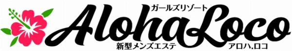 ガールズリゾート アロハ.ロコのロゴ