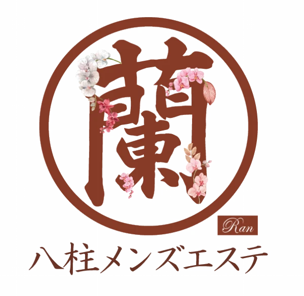 蘭のロゴ