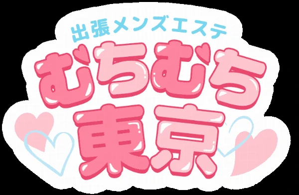 むちむち東京のロゴ