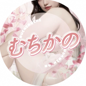 むちむち彼女のロゴ