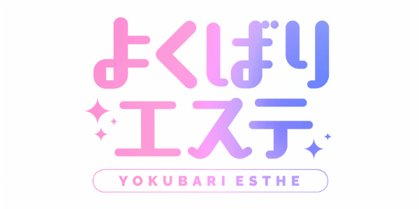 よくばりエステのロゴ