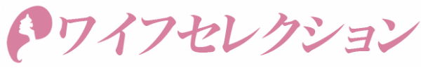 ワイフセレクションのロゴ