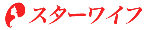 スターワイフのロゴ